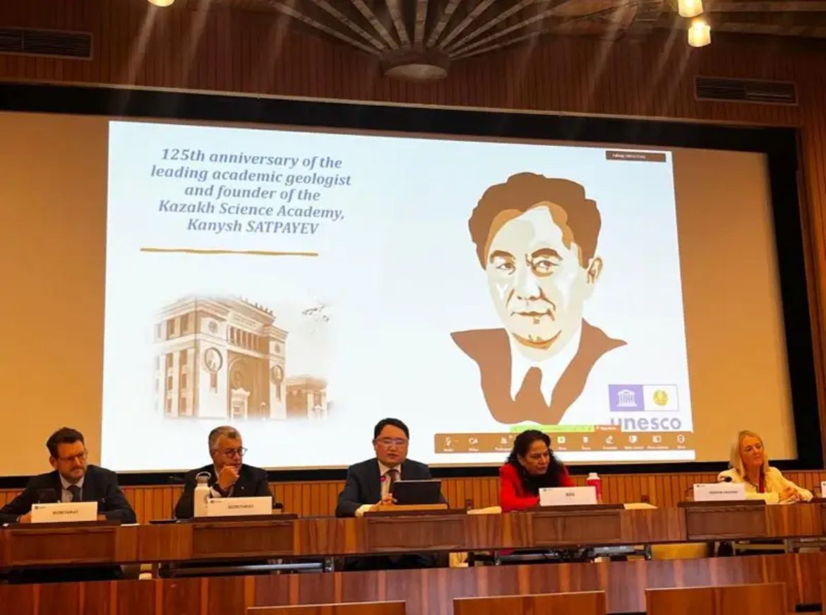 L'UNESCO CÉLÈBRE LE 125E ANNIVERSAIRE DU SCIENTIFIQUE KAZAKH KANYSH SATPAYEV À L'OCCASION DE LA JOURNÉE INTERNATIONALE DE LA GÉODIVERSITÉ