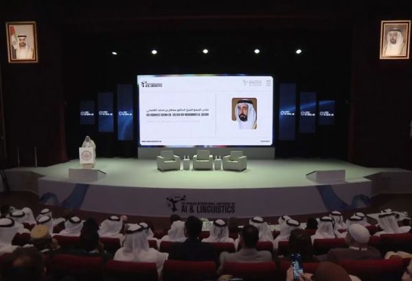 L’ICESCO PARTICIPE À LA CONFÉRENCE INTERNATIONALE DE SHARJAH SUR L'IA ET LES LINGUISTIQUES