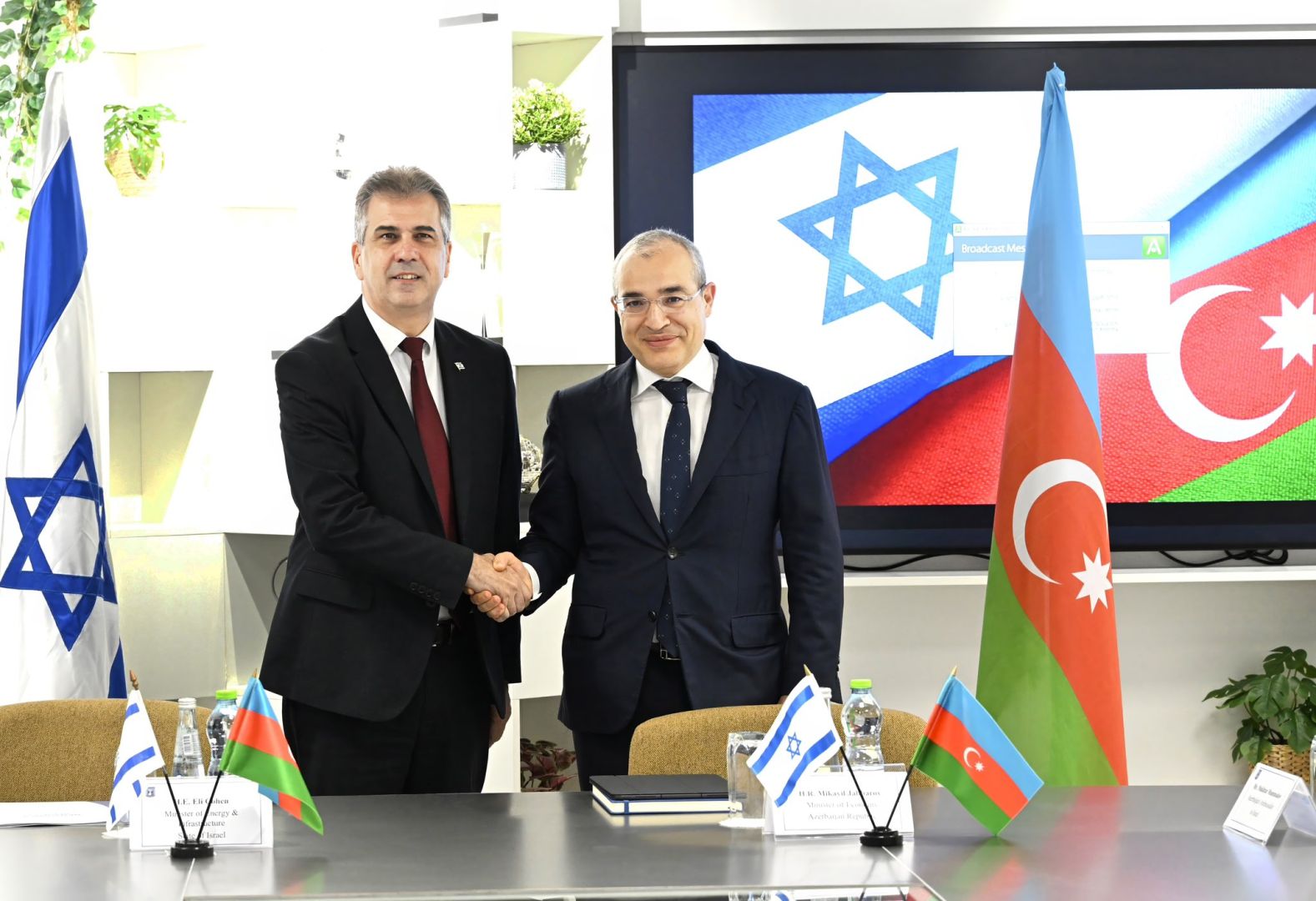 LE GÉANT ÉNERGÉTIQUE AZERBAÏDJANAIS SOCAR ACQUIERT DES LICENCES D'EXPLORATION GAZIÈRE EN ISRAËL